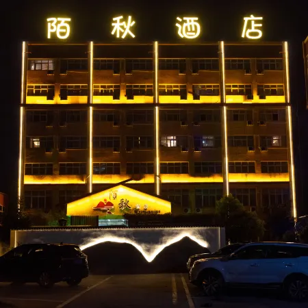 Moqiu Hotel