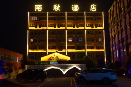 Moqiu Hotel Отели рядом со станцией Linying Railway Station