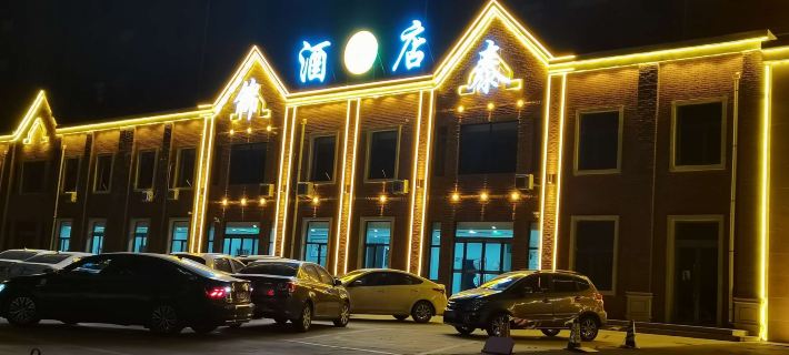 Yingxian Jintai Hotel Hotels in Yingxian