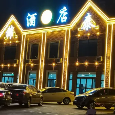 Yingxian Jintai Hotel Hotels near Ying County Buddhist Temple