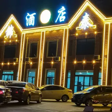 Yingxian Jintai Hotel