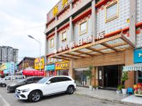 成都栖兴假日酒店 - 酒店外部