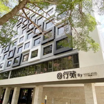 GOGO HOTEL 逢甲館 逢甲大學附近的飯店