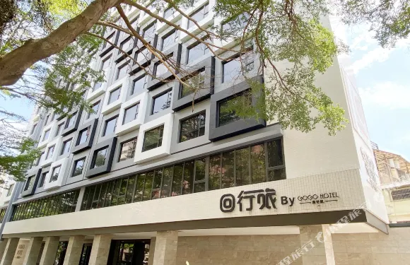 GOGO HOTEL 逢甲館