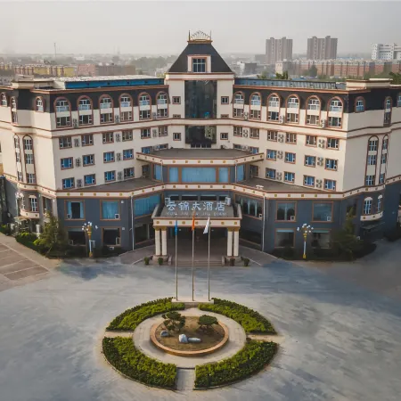 Anxin Yunjin Hotel