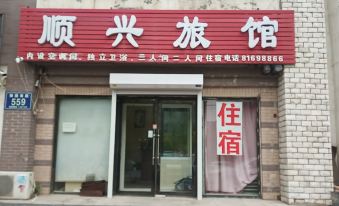 Changchun Shunxing Hotel