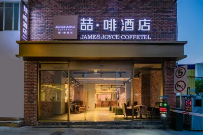 James Joyce Coffetel (Chengdu Huaxi Hospital & Wuhou Temple Metro Station Branch) Hotels in Chengdu