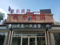 Junle Hotel (Fuyang Yuyuan Group)