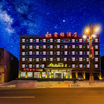 Yunjin Hotel (Ganzi Litang 318 National Road Dongcheng Branch)