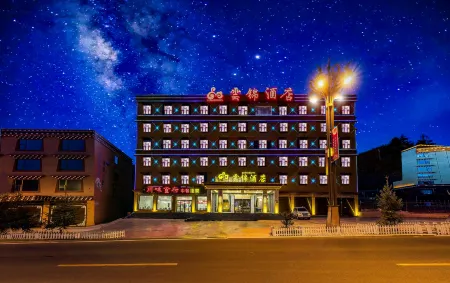 Yunjin Hotel (Ganzi Litang 318 National Road Dongcheng Branch)