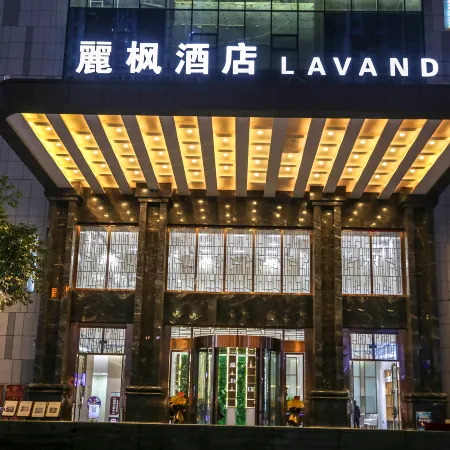 Lavande Hotel (Bazhong Rongbang Wanda Plaza Store)