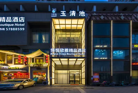 Yongjia Boyue Xinya Boutique Hotel