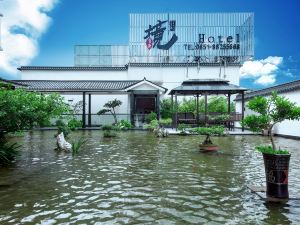 First Jing Hotel (Guiyang Guomao Yitiancheng Shopping Center Store)