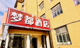 Mengdu 98 Chain hotel