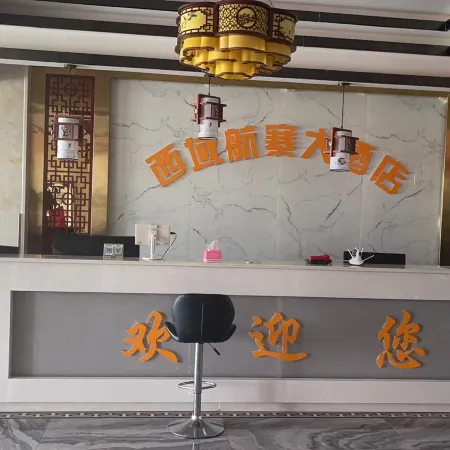 Jinta Xiyu Hangzhai Hotel