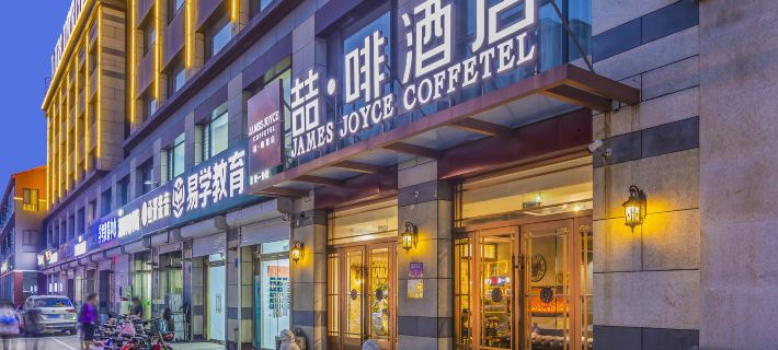 James Joyce Coffetel Hotel (Gu'an Beijing Daxing International Airport) Hotele w: Powiat Gu'an