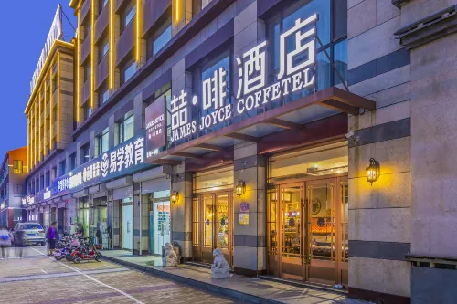 James Joyce Coffetel Hotel (Gu'an Beijing Daxing International Airport) Hotels in Gu'an County