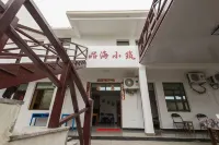 Zhoushan Pinhai Xiaozhu Chinese Inn Các khách sạn gần Dongji Island Scenic Spot