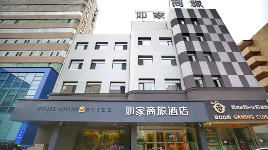 如家商旅酒店（瀋陽醫大四院北塔地鐵站店）