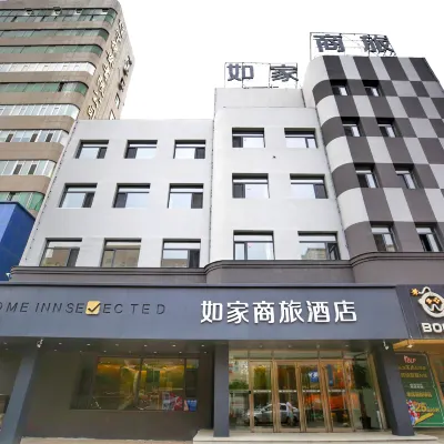 如家商旅酒店（瀋陽醫大四院北塔地鐵站店） 鄰近文官街的酒店