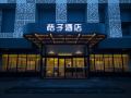 orange-hotel-shanghai-hongqiao-international-exhibition-center-xujing