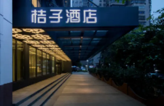 桔子酒店（海口國貿萬綠園店） 鄰近萬綠園的酒店