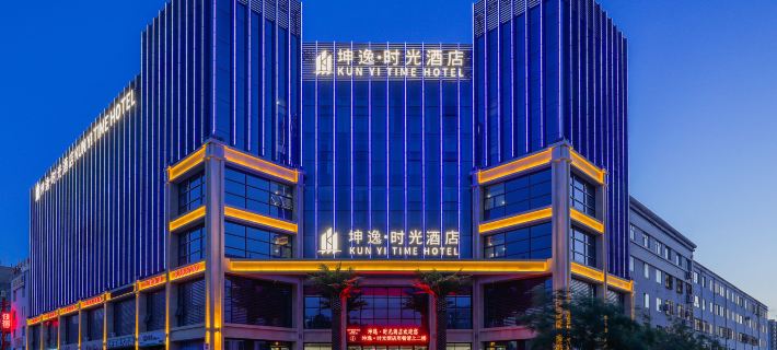Yiyi Time Hotel (Jiayuguan Xiongguan Donghu Ecological Scenic Area) Hotels in Jiayuguan