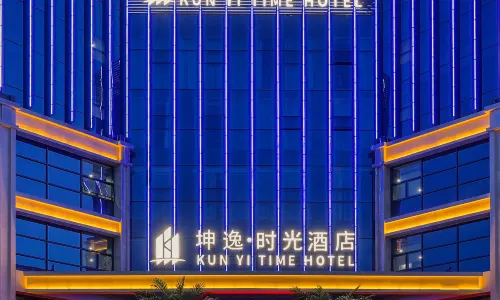 Yiyi Time Hotel (Jiayuguan Xiongguan Donghu Ecological Scenic Area)