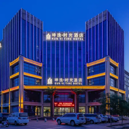 Yiyi Time Hotel (Jiayuguan Xiongguan Donghu Ecological Scenic Area)