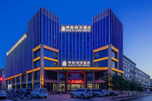 โรงแรมยียี่ไทม์ (เขตทัศนียภาพเชิงนิเวศดงหู ซงกวน เจียยวี่กวน) - ที่มีที่จอดรถ