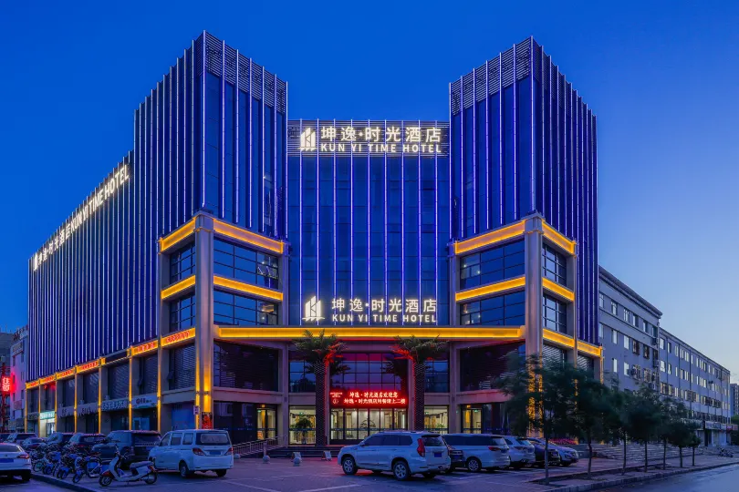 이이 타임 호텔 (자위관 숭관 동호 생태 관광지)