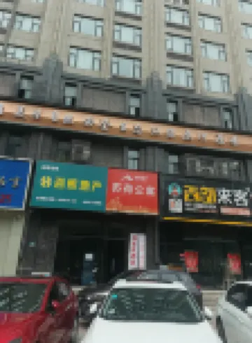 Zhoukou Yili Renhe Hotel - 2 stjerner