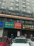 Zhoukou Yili Renhe Hotel