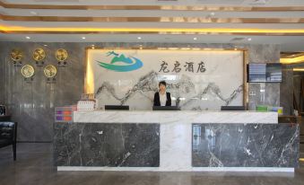Longqi Hotel (Changchun Longjia airport high speed railway station store)