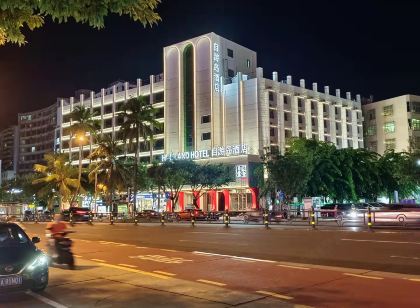 Ziyoudao Hotel (Haikou Haixiu Road Riyue Duty Free Shop)