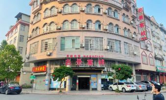Yulin Mingjing Inn