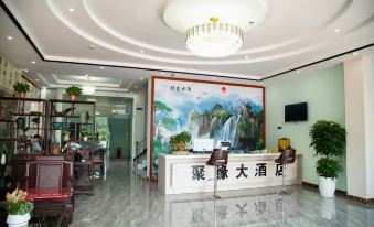 Juyuan Hotel (Guilin Liangjiang International Airport Airport Town)