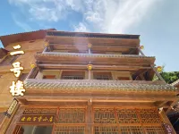 Guangnanyu Inn
