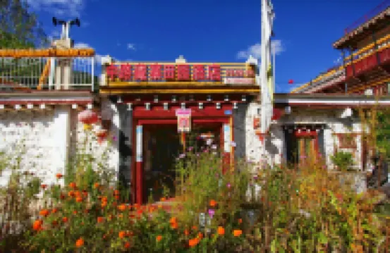 Zhonglu Zangzhai Country Hotel