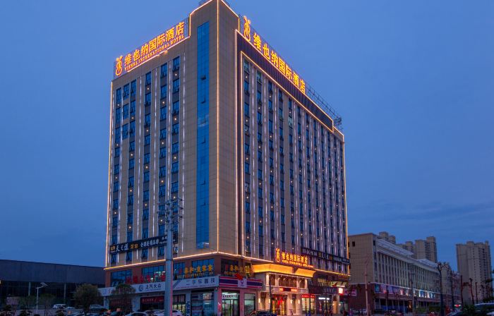 Vienna International Hotel (Macheng High-speed Railway Station Commercial City Store)