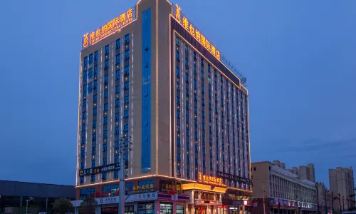 Vienna International Hotel (Macheng High-speed Railway Station Commercial City Store)