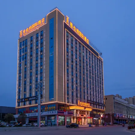 Vienna International Hotel (Macheng High-speed Railway Station Commercial City Store)