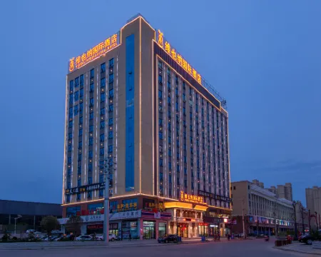 Vienna International Hotel (Macheng High-speed Railway Station Commercial City Store) Hotels in Macheng
