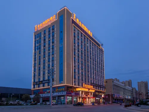 Vienna International Hotel (Macheng High-speed Railway Station Commercial City Store) Hotel di Macheng