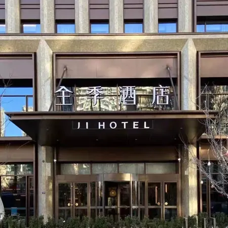 JI Hotel (Tianjin Gulou) Отели рядом с достопримечательностью «Станция метро Gulou»