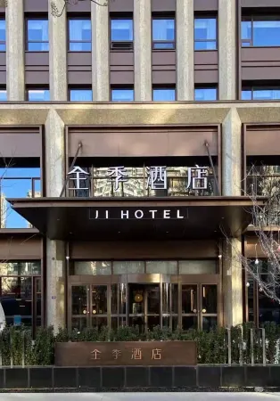 全季飯店（天津鼓樓店）