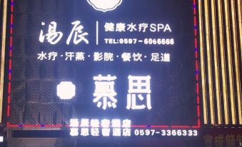 Tangchen Light Luxury Hotel
