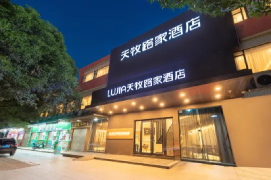 Tianmu Lujia Hotel (Guangzhou shiweitang Subway Station Fangcun Tea City Branch) Hoteles cerca de Fangcun Wanxiang Shopping Street