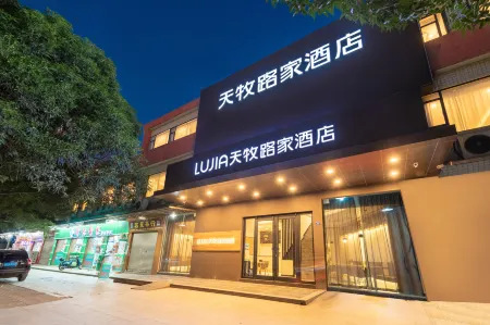 Tianmu Lujia Hotel (Guangzhou shiweitang Subway Station Fangcun Tea City Branch) Отели рядом с достопримечательностью «Laodian Museum»