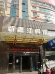 Xinchunjiang Hotel Hotel a 